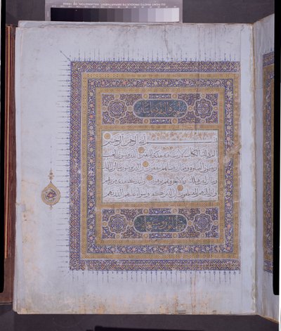 Manuscript of a Koran by Persian School